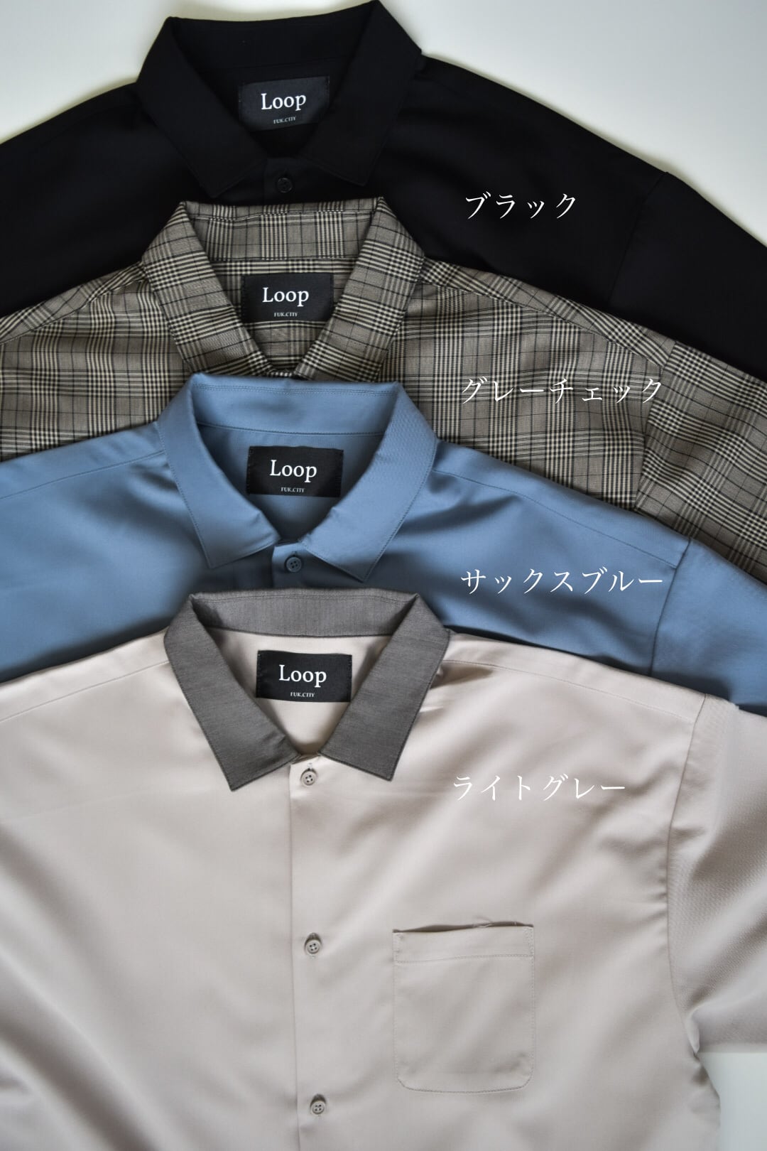 TOROMI COLOUR SHIRT 【残り僅か】