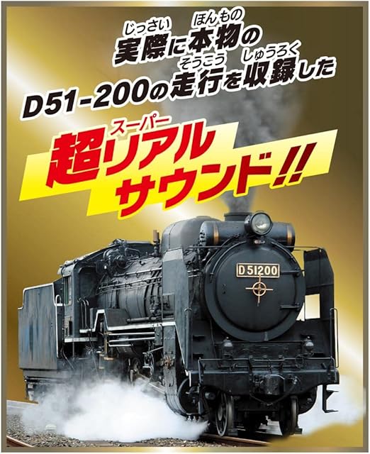 ジャンクマルサン商店ブリキMARUSAN BULLDOG TOY蒸気機関車1C1 マルカ(Maruka) フリクション D51蒸気機関車 おもちゃ 電車 3才以上