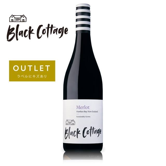 【アウトレット】Black Cottage Hawke’s Bay Merlot 2022 / ブラックコテージ ホークスベイ メルロー