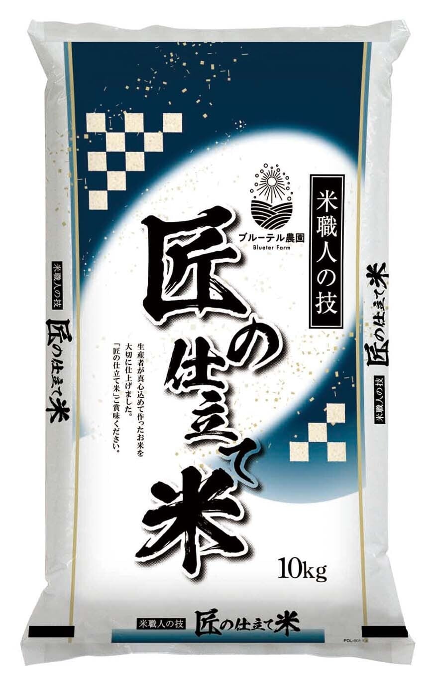 令和4年産　国産ブレンド米　匠の仕立て米10kg（10kg×１袋）　ブルーテル農園