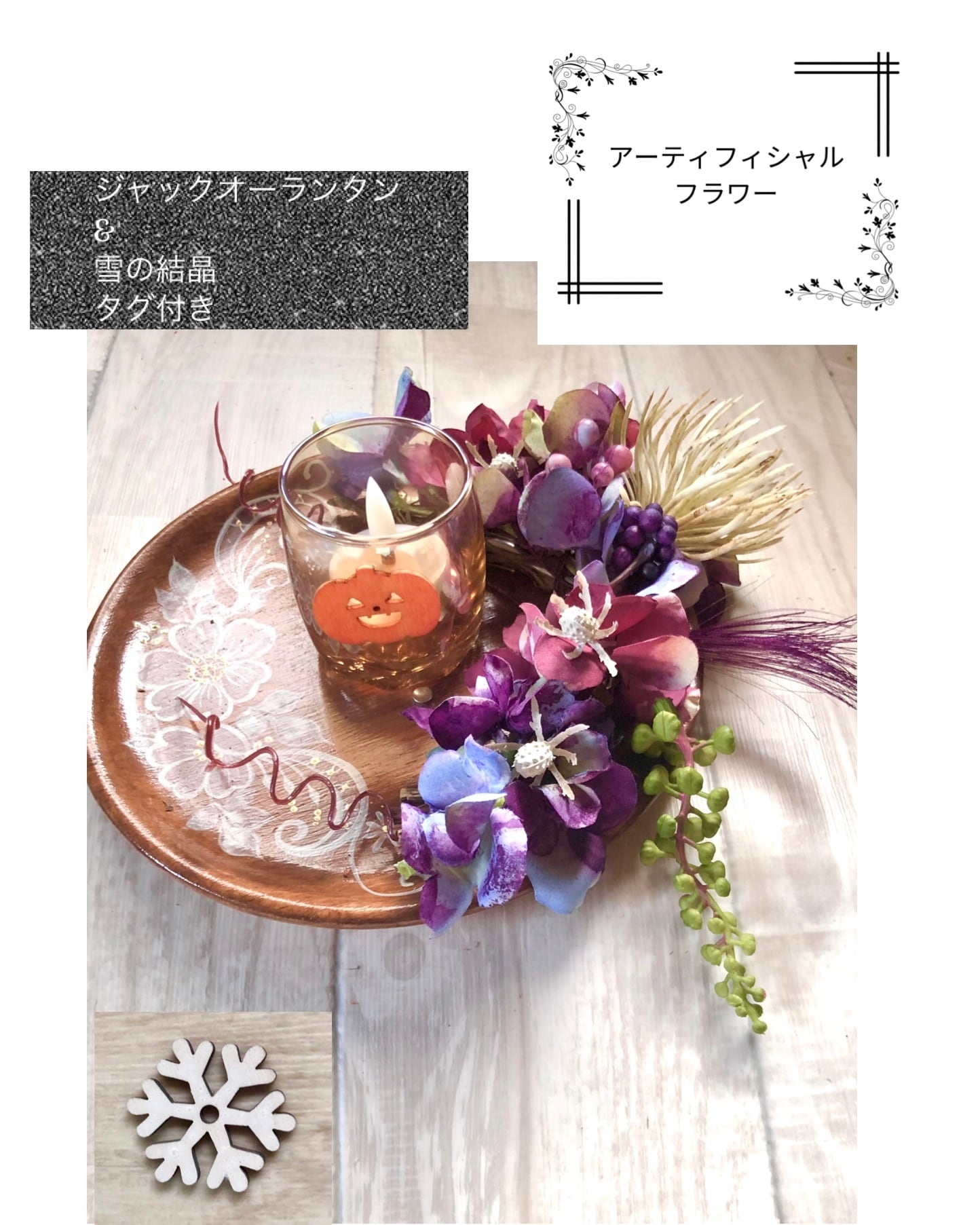 ○送料無料○葛のツル・リース02 オプションで花材お得です