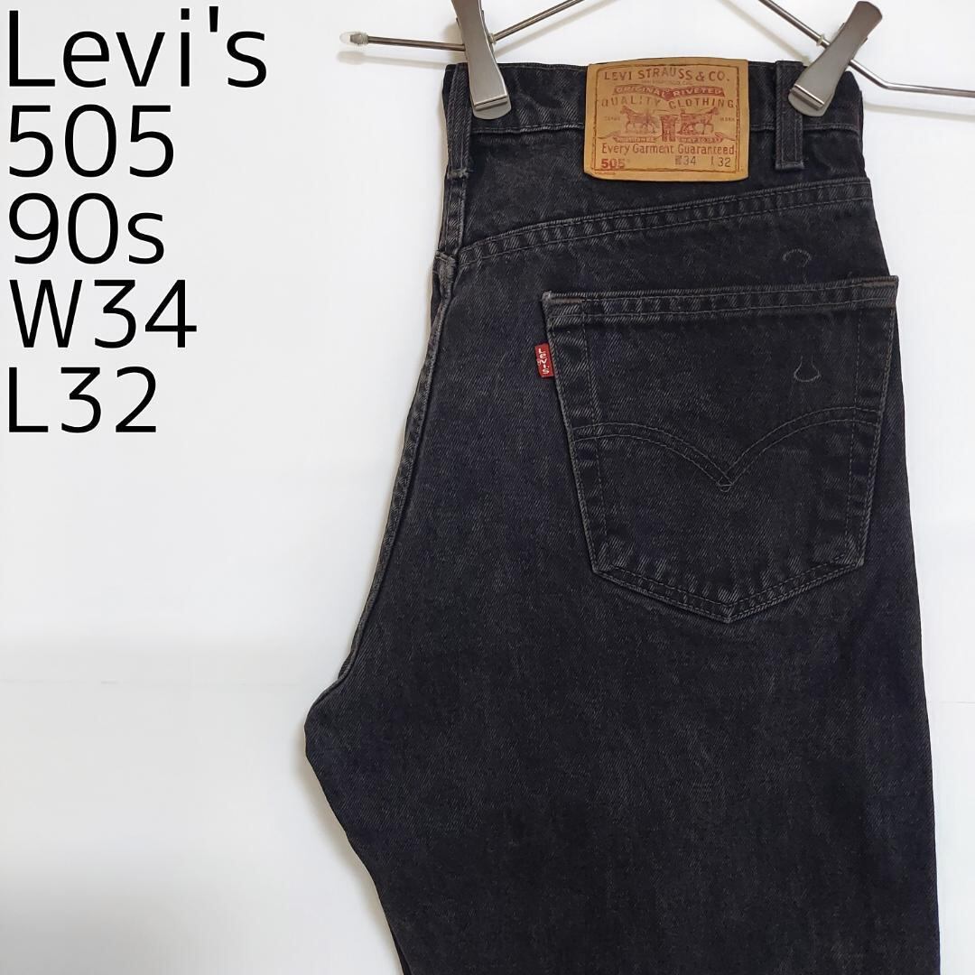 90's Levi's 505 カナダ製 後染めブラックデニムパンツ W34