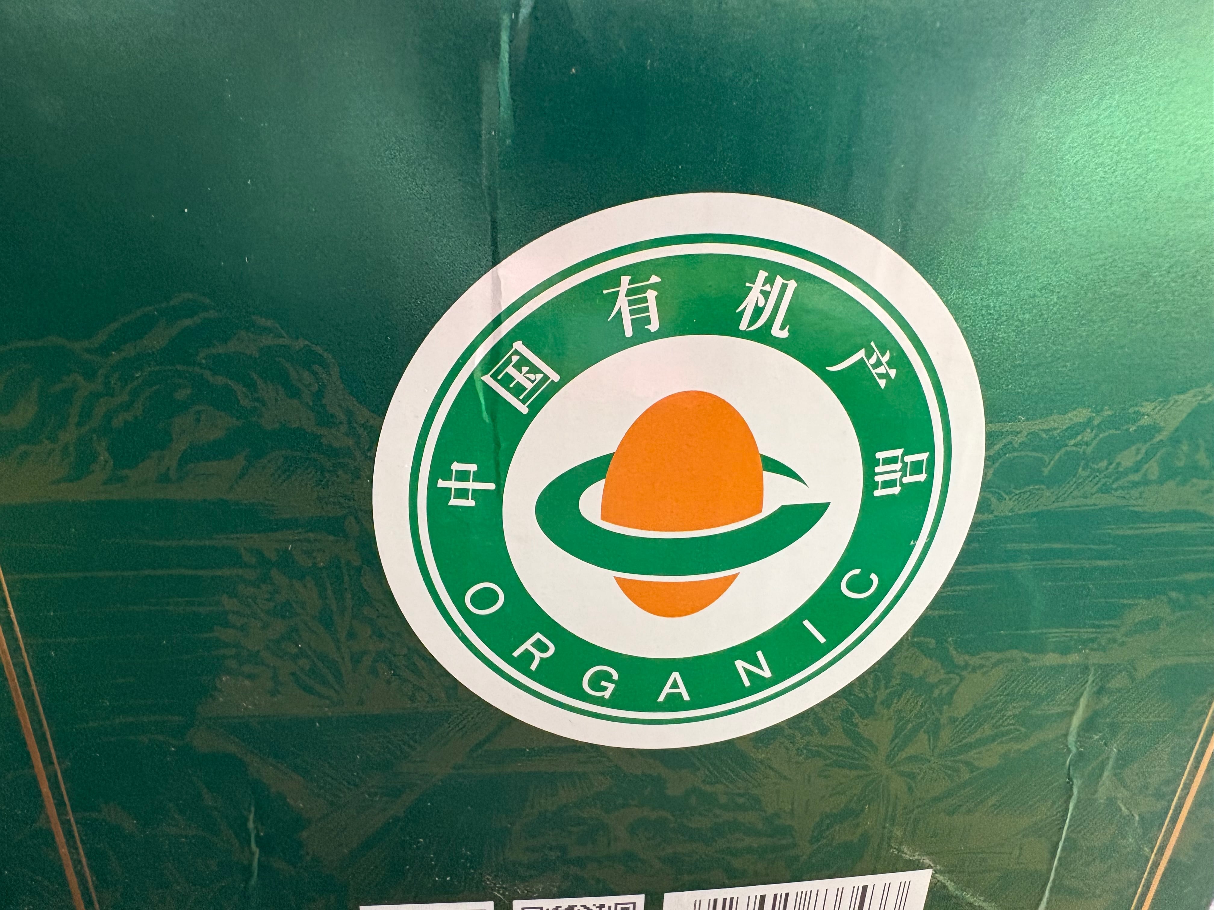プーアル茶有名ブランド 八角亭 原産地純料 生茶 357g 中国茶 | 三平堂