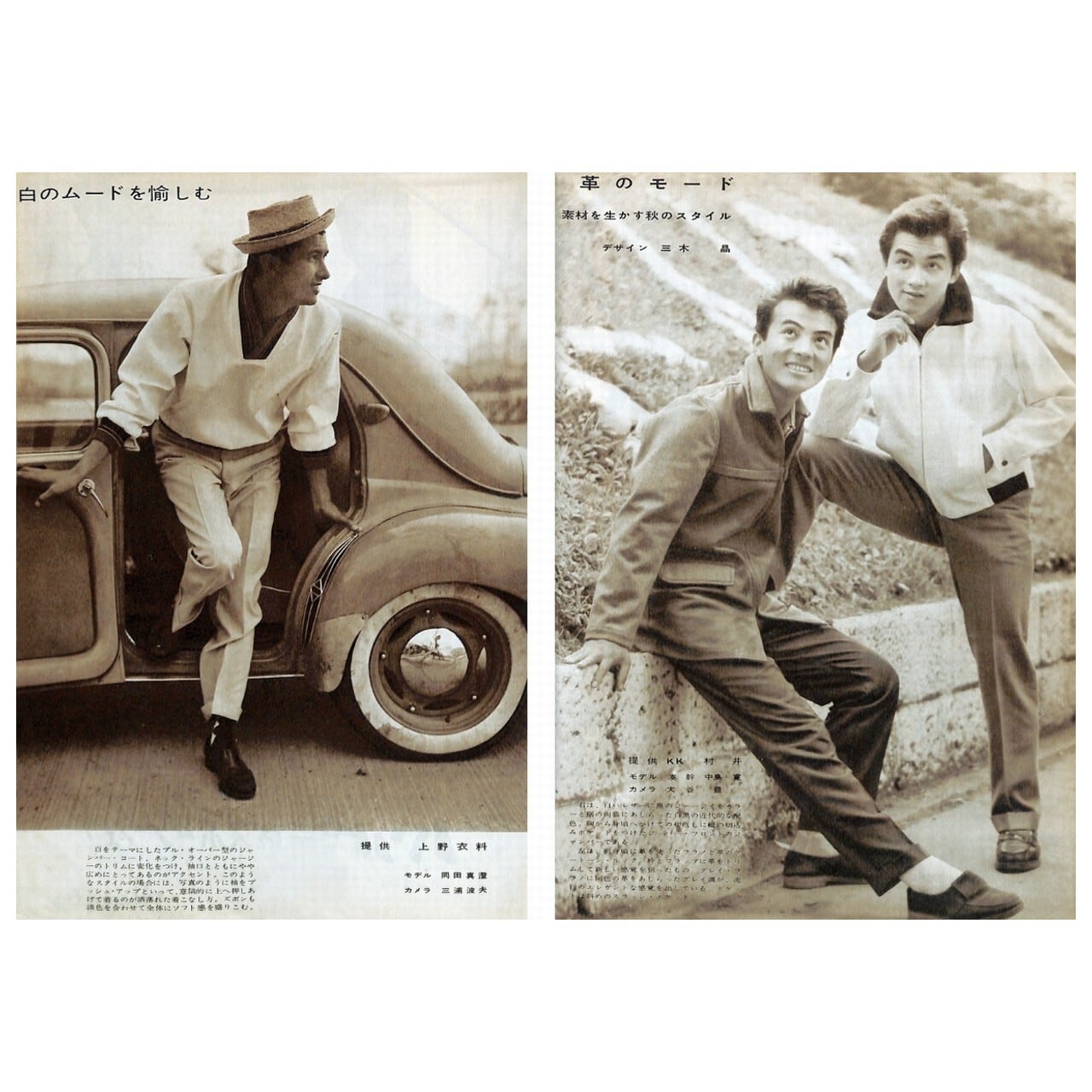 男子專科 第三七号 （1959年（昭和34年）9月発行）デジタル（PDF版