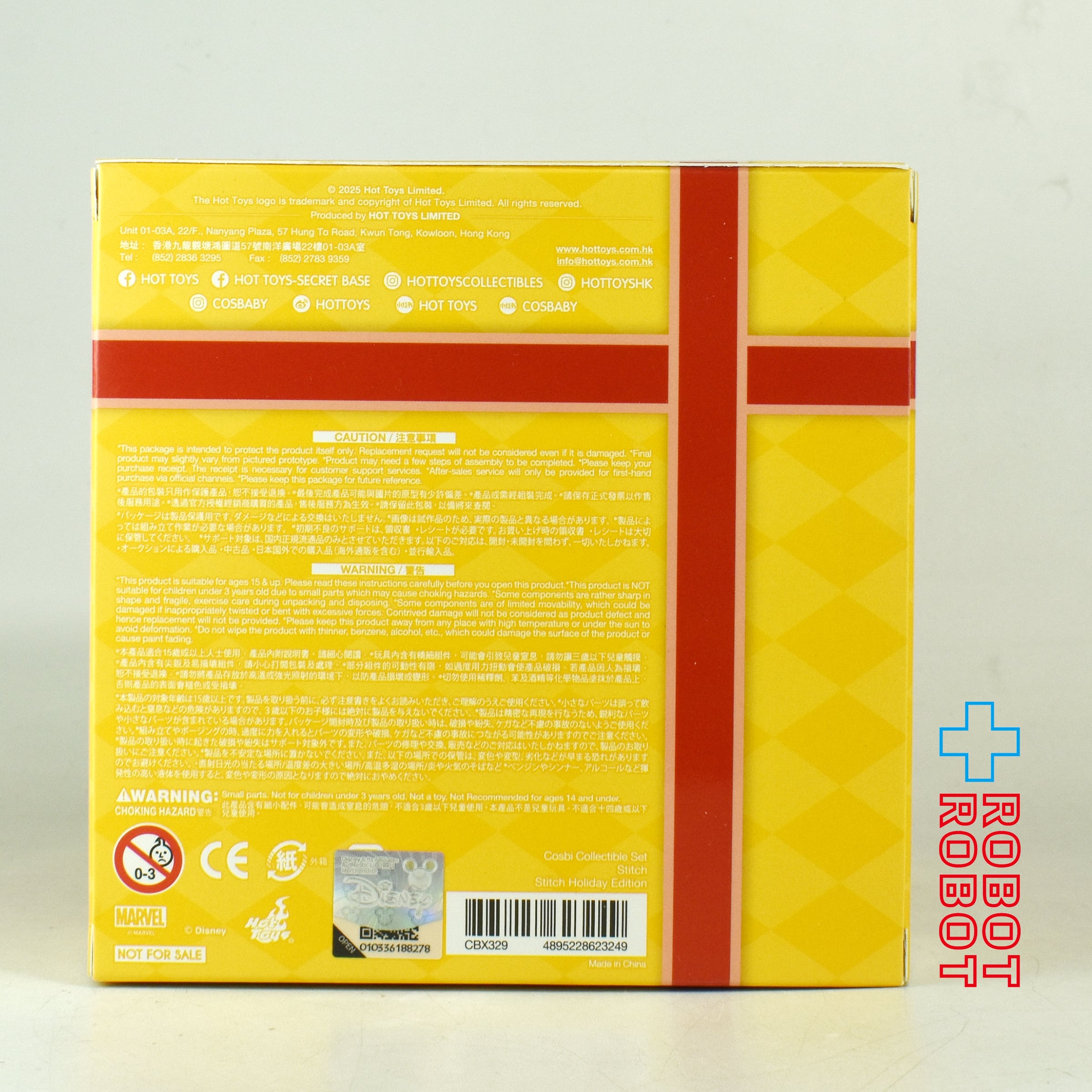 ホットトイズ コスビ トイサピエンス ホリデーギフト ディズニー リロ