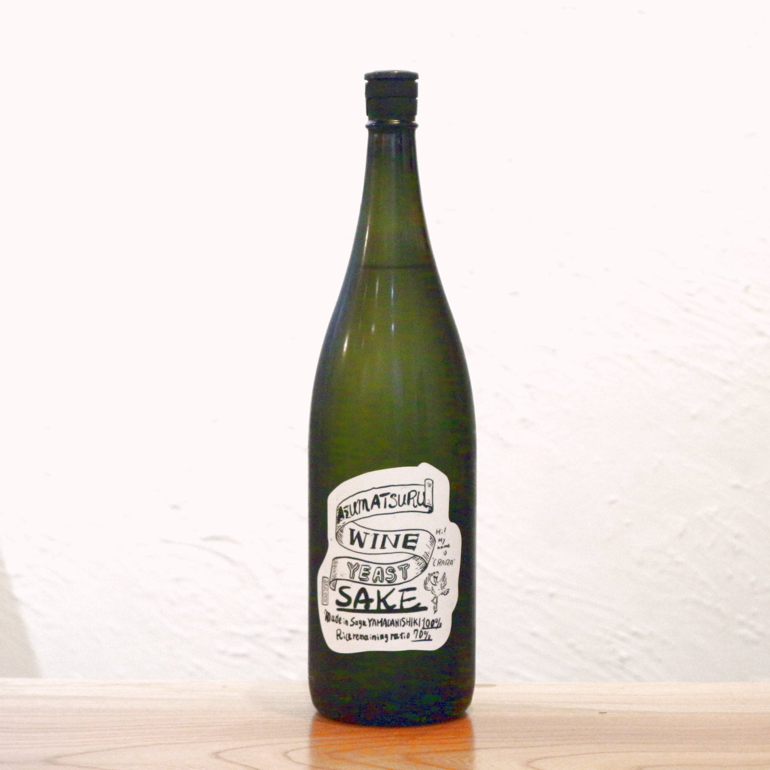 東鶴(あずまつる) 純米酒 ワイン酵母仕込み生 佐賀県 1800ml| ワイン酵母由来の爽やかな酸味。上品な旨味とシャープな甘酸っぱさが調和する生酒