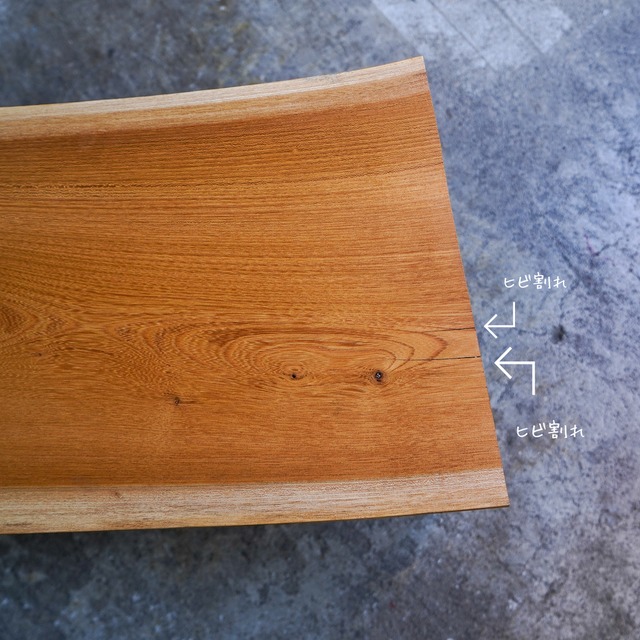 欅の良材 一枚板 低めのローテーブル