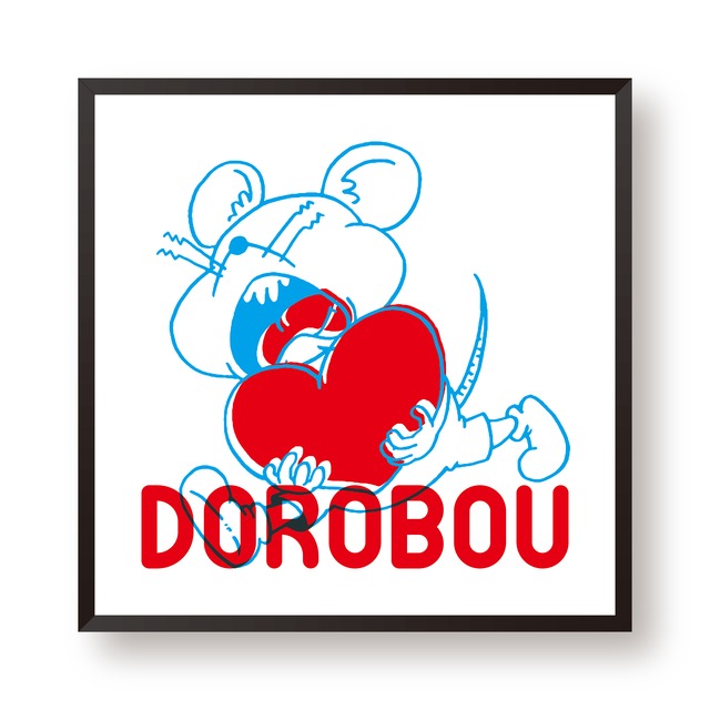 フレーム付ポスター 「こいどうぼう」