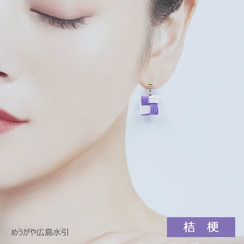 ゆあ★水引ピアス＆イヤリング 51点 ゆあ☆水引ピアス＆イヤリング 51点 ⌘抱きあわじ⌘ 水引アクセサリー