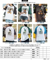＼SALE／◆アソート ヘビーウェイト ラグランTシャツ◆br-70242