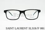 SAINT LAURENT メガネフレーム SL319/F 001 スクエア サンローラン ブランド 正規品