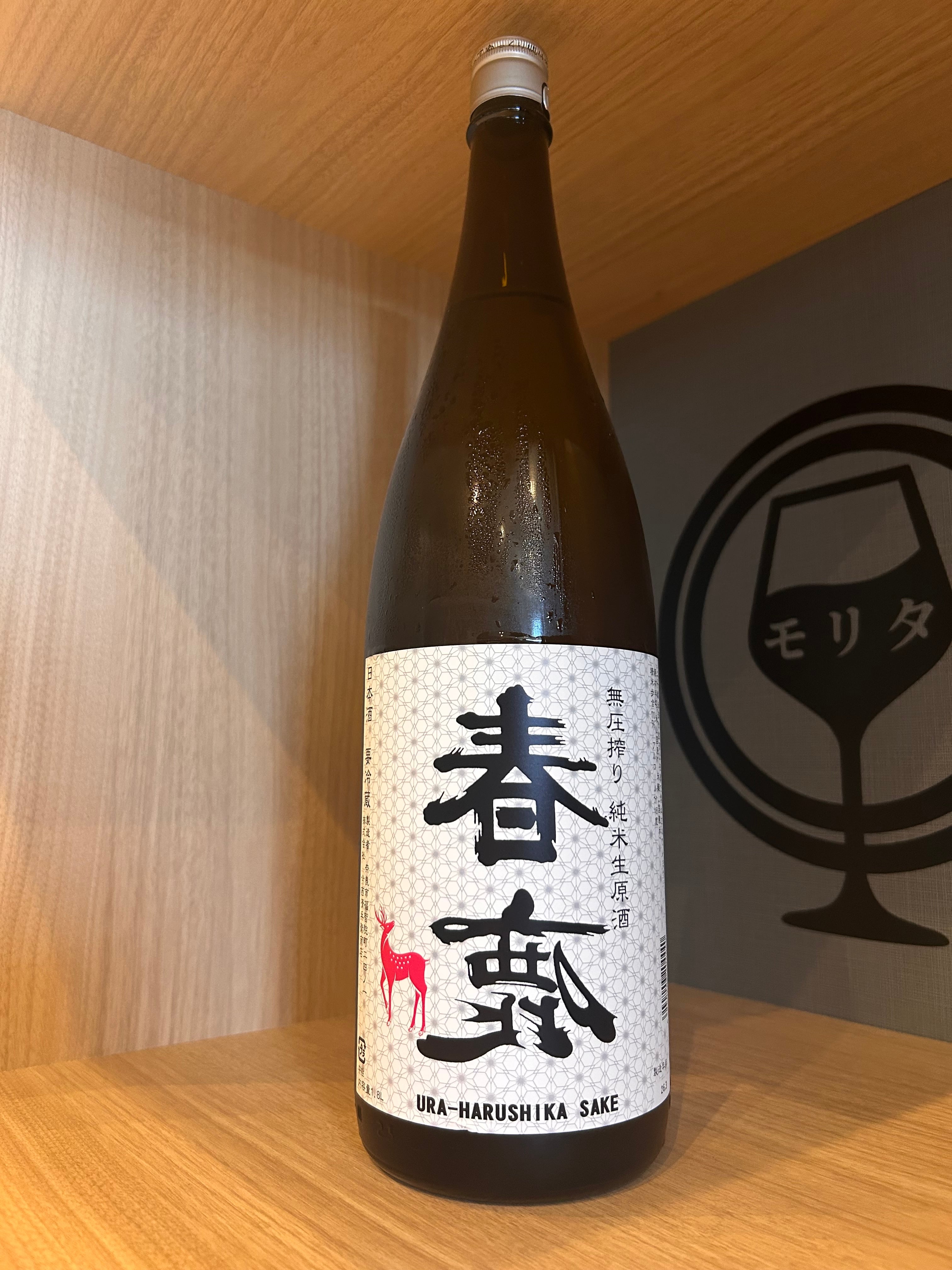 厚岸 シングルカスク モダンモルトウイスキーマーケット 2023 700ml 正規品】シングルモルト 嘉之助 for modern malt whisky market 2023