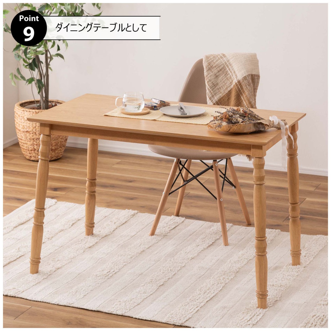 こたつ 2way リビング ダイニング テーブル