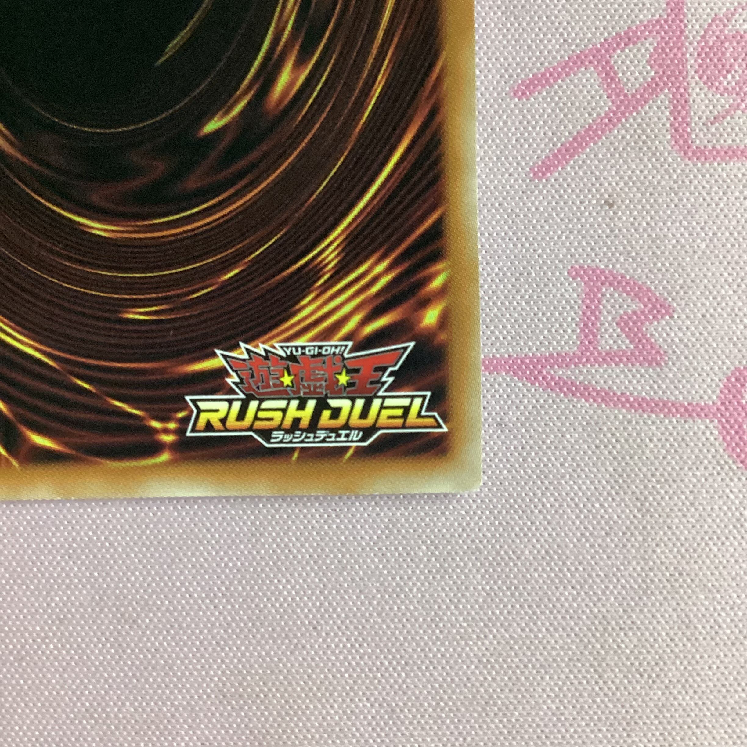 Aランク】キメラテック・オーバー・ドラゴン オーバーラッシュレア