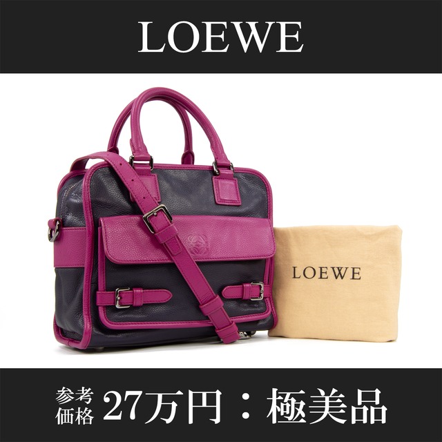 【本物・送料無料・極美品】ロエベ・2WAYショルダーバッグ(クルス・人気・綺麗・斜め掛け・レア・ピンク・パープル・バック・B217)