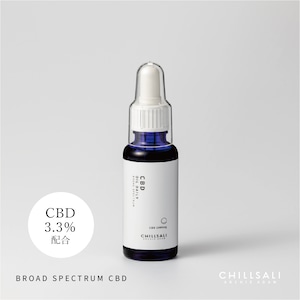 CBD オイル デイリー 3.3%／30ml　無香料