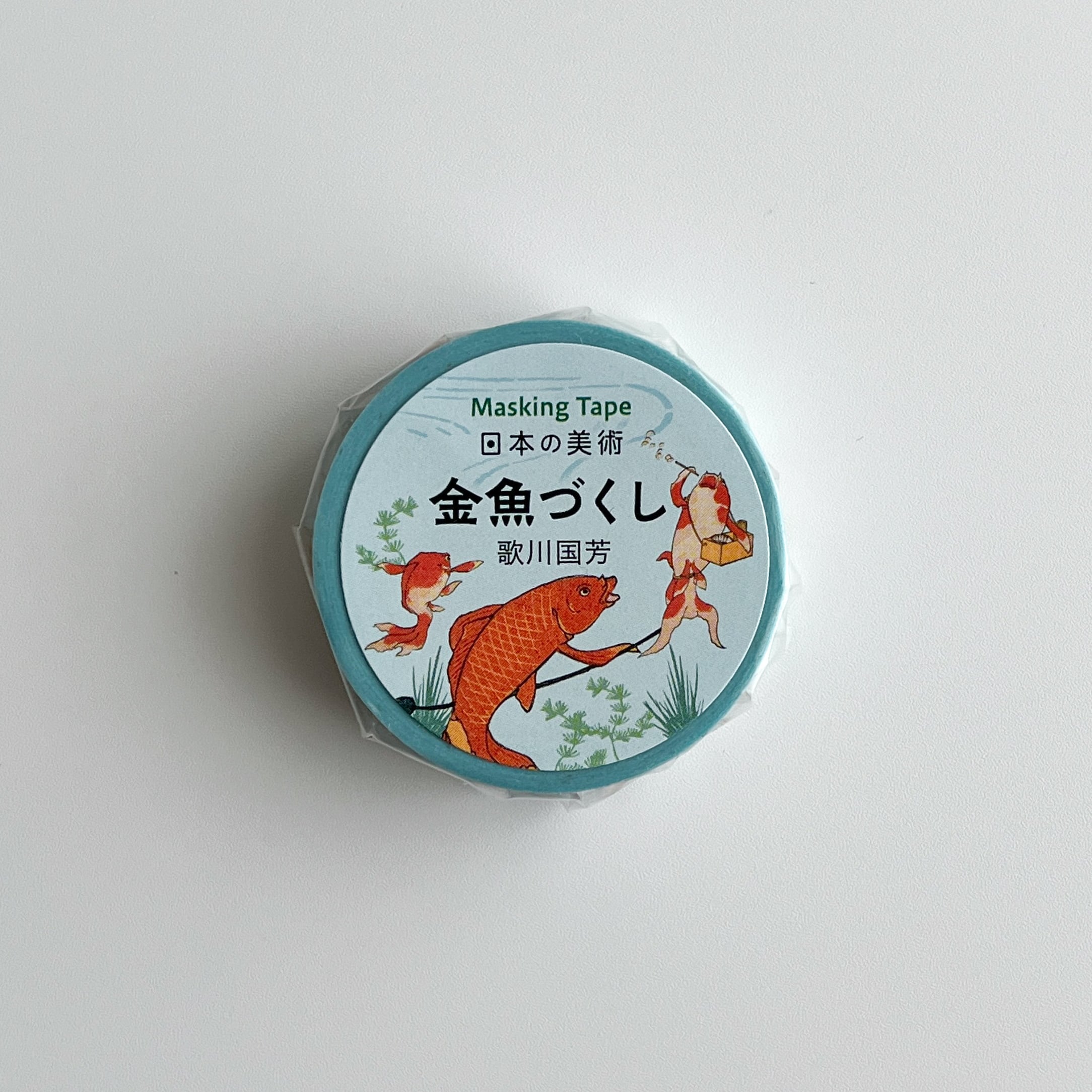 海外マスキングテープ巻売り 夏日汽水 金魚 装飾マスキングテープ 歌川国芳 マスキングテープ 金魚づくし | hmm, by 東京都美術館