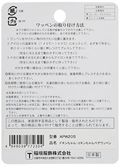 稲垣服飾(Inagakihukushoku) アンパンマン ペアワッペン ドキンちゃん&コキンちゃん アイロン接着 APW205