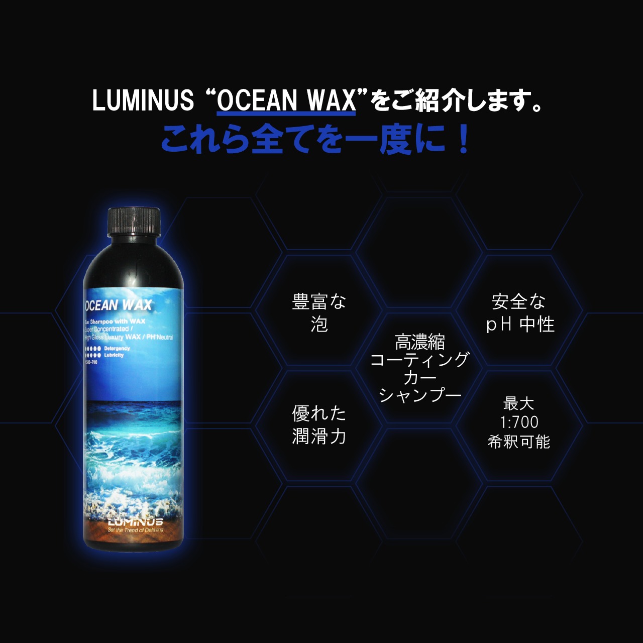 LUMINUS AQUA「DIRECT」 細長い 「BOMB」各500ml×2計➃点販売 売買され 