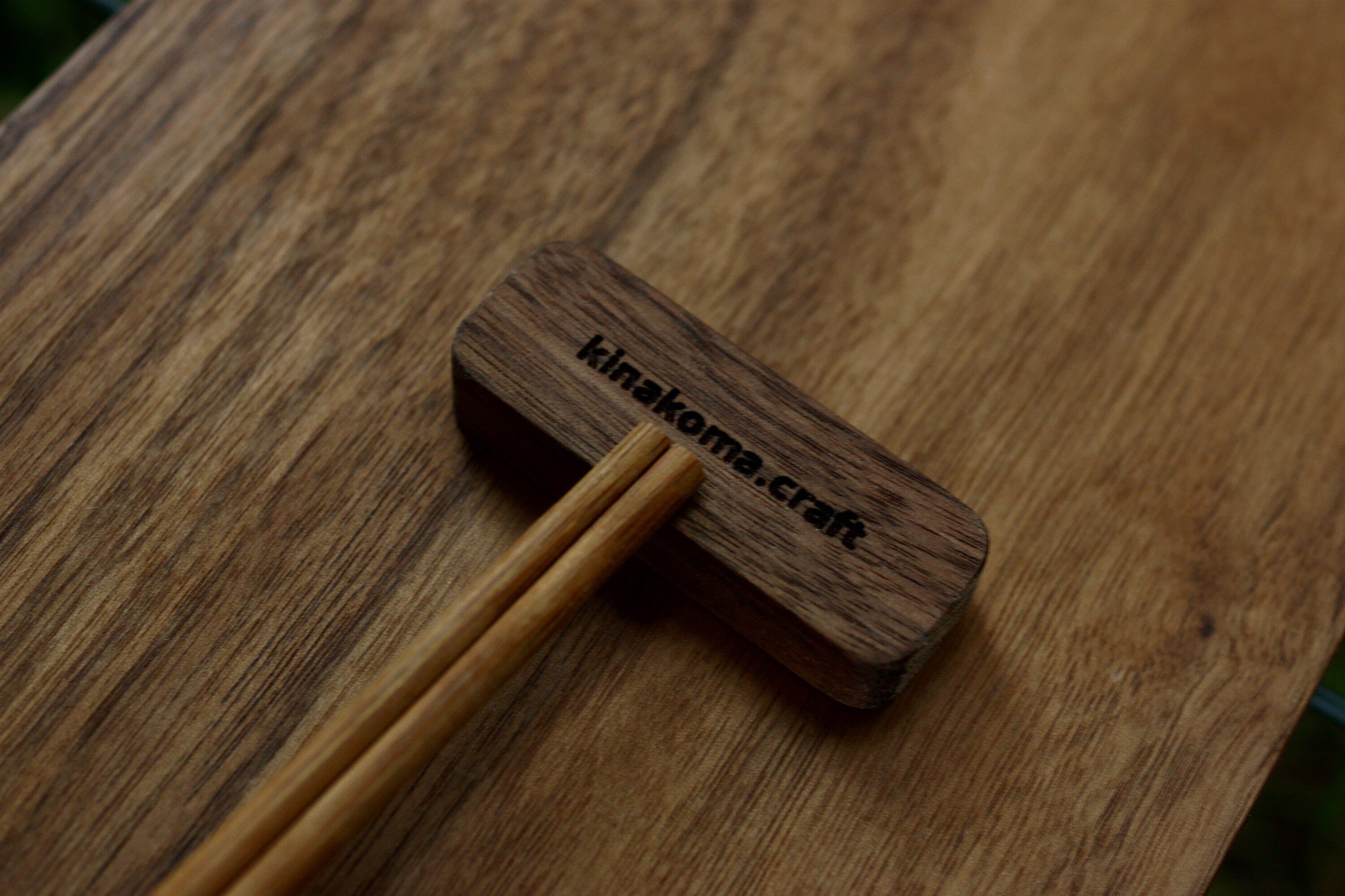 kinakoma 箸置き（2個セット） | kinakoma.craft