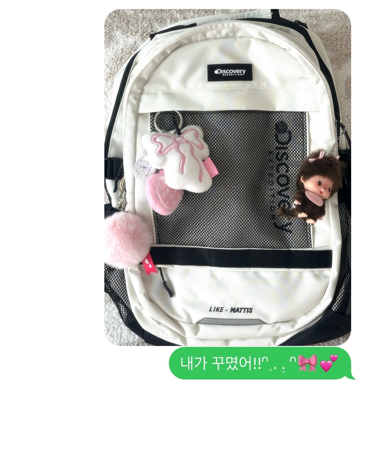 ☆IVE レイ 着用!!【DISCOVERY EXPEDITION】ライク エアマチス ☆IVE レイ 着用!!【DISCOVERY EXPEDITION】ライク エアマチス