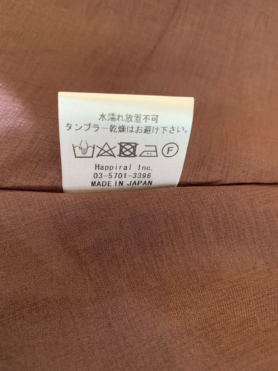 【日本製】2Way Playfulワンピース　3Dポケット 麻Ptブラウンベース