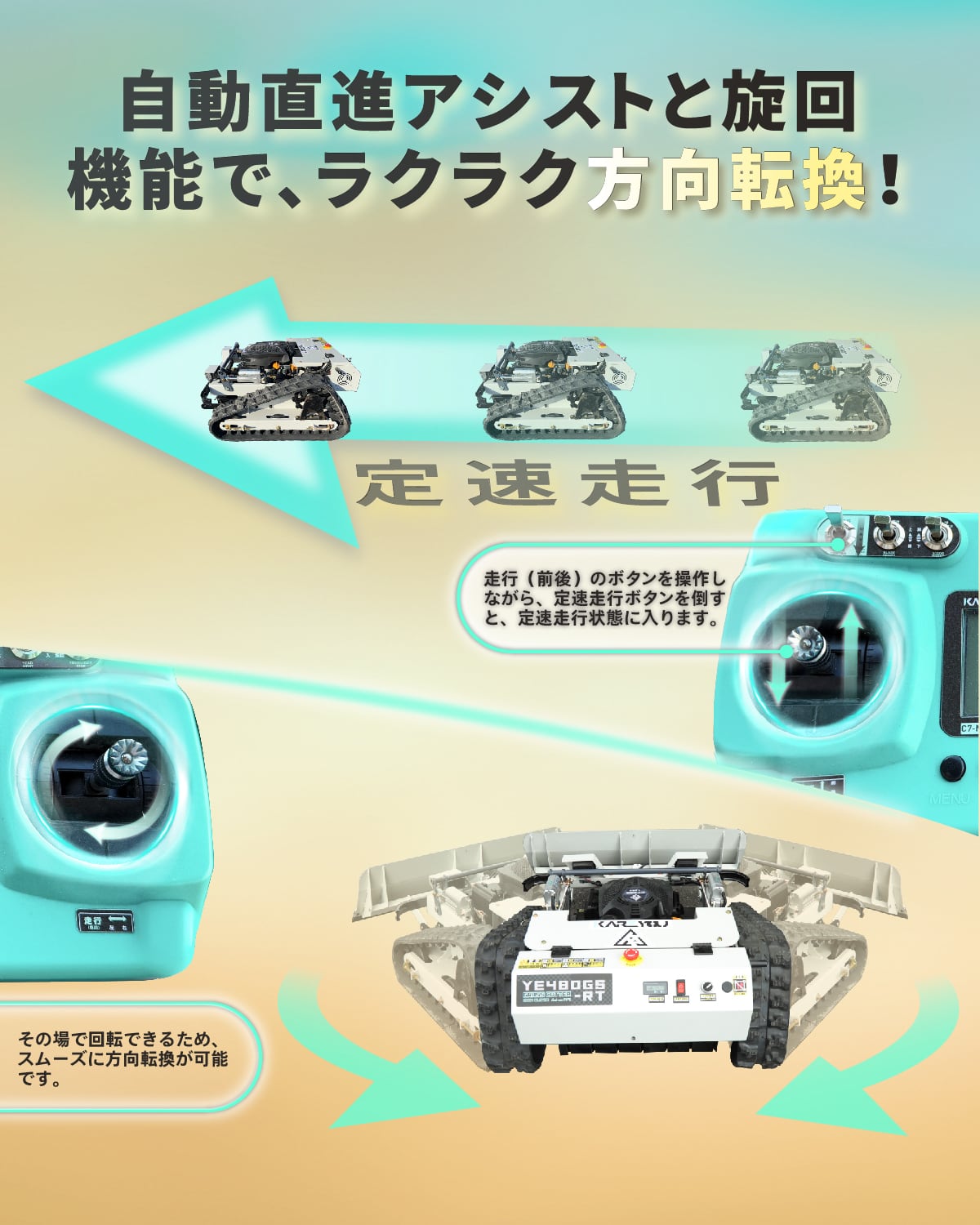 kareyouラジコン草刈機 4WD 高出力エンジン搭載 斜面・傾斜地対応 自動