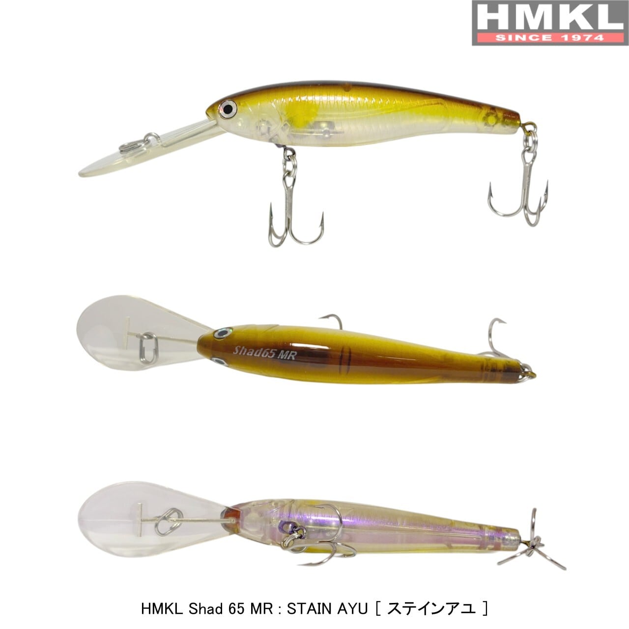 HMKL Shad 65 MR (old price) | HMKL ONLINE SHOP ハンクルオンライン