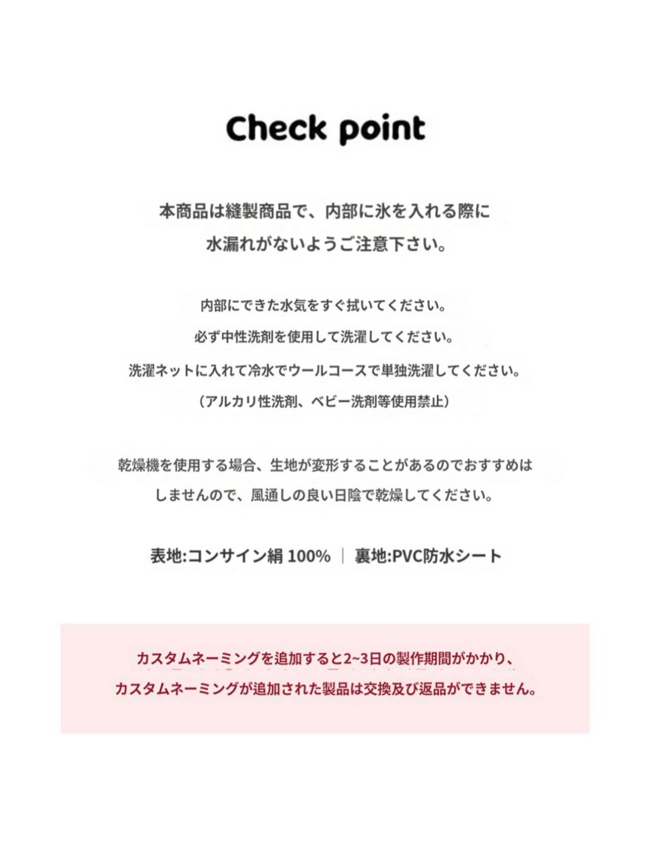 予約 【chiot】ストラップアイスパウチ