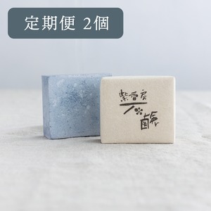 紫香房石鹸【定期便】ラージ（L）2個セット  Soap Large Regular deliver 2　肥皂 定期服 大号 2 件 105g