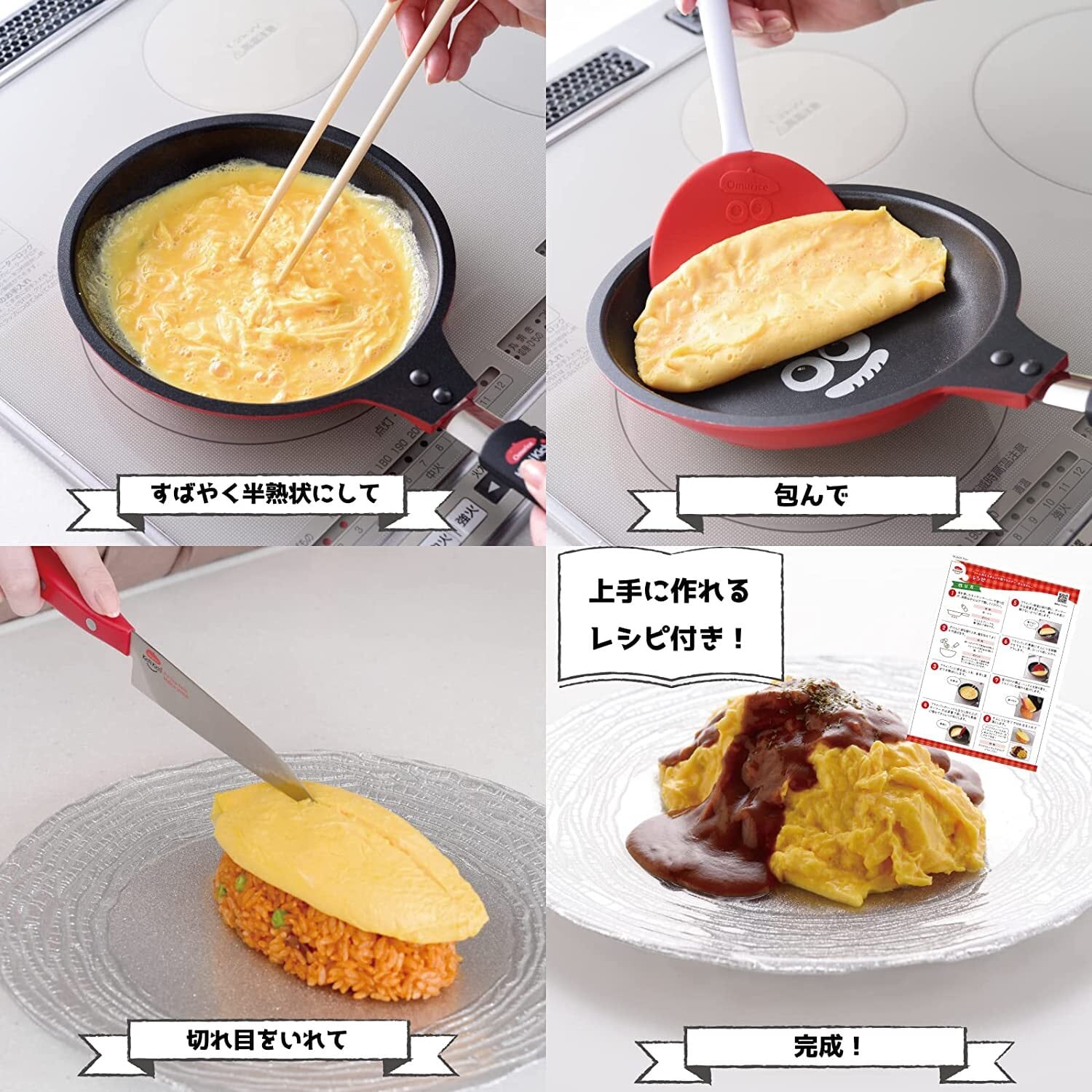 アーネスト] フライパン 【老舗洋食店キチキチ監修】 オムレツが作り