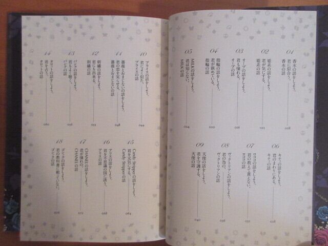 【まとめ】単行本【初版発行・帯付きあり】吉村昭 著作集 24冊セット その② まとめ】単行本【初版発行・帯付きあり】吉村昭 著作集 24冊