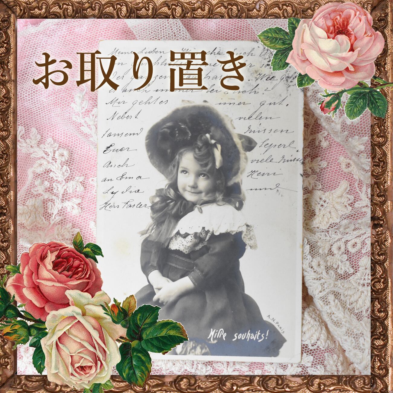 Antique postcard イースターのウサギとお揃いワンピースの可愛い少女