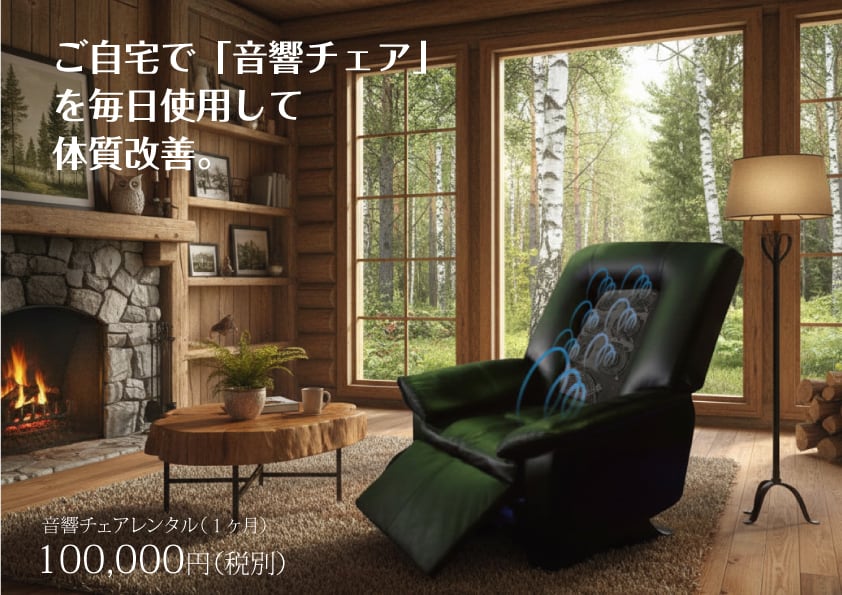 ONKYO-GYM SHOP
