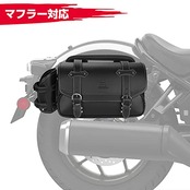 KEMIMOTO サイドバッグ 9L マフラー対応 干渉なし バイク用 サドルバッグ レブル250 汎用 バック 防撥水 ドリンクホルダー付属 金具防錆 小物収納 ブラック KM301