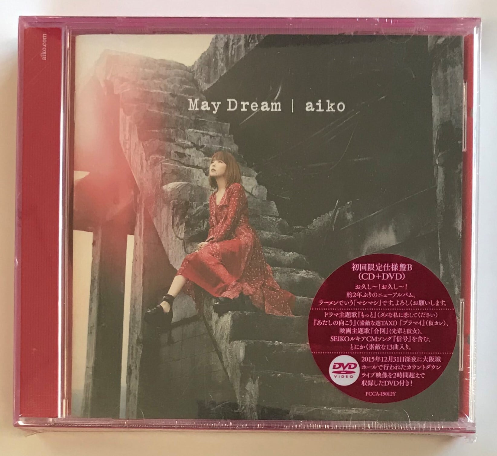 ａｉｋｏ / Ｍａｙ Ｄｒｅａｍ / 初回限定仕様盤B(CD+DVD) | （株