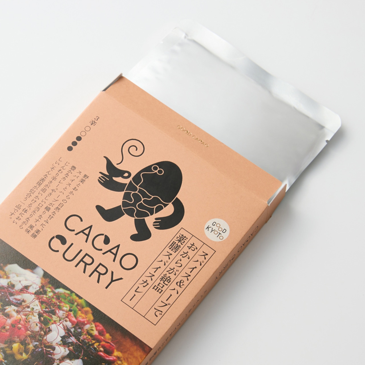 GOOD CACAO スパイス&ハーブでおからが絶品 薬膳スパイスカレー・画像2