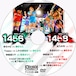 Ice Ribbon 1456 & 1458 DVD