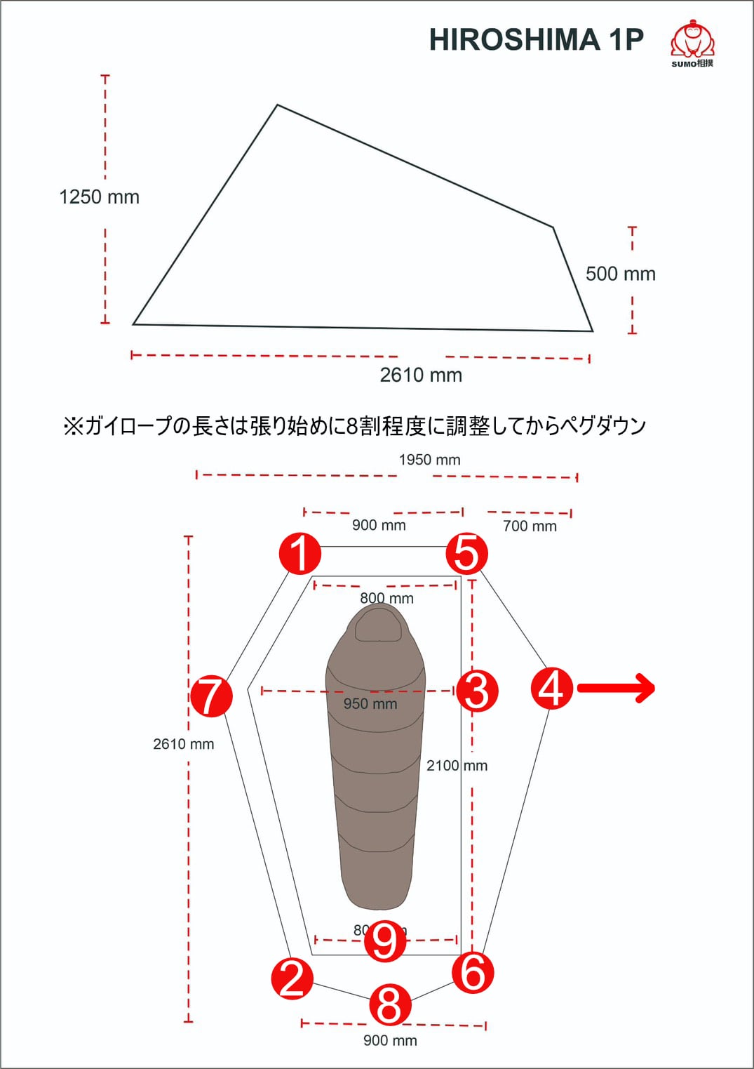 603gの秘密基地 「HIROSHIMA 1P」しまなみエディション | 野良道具
