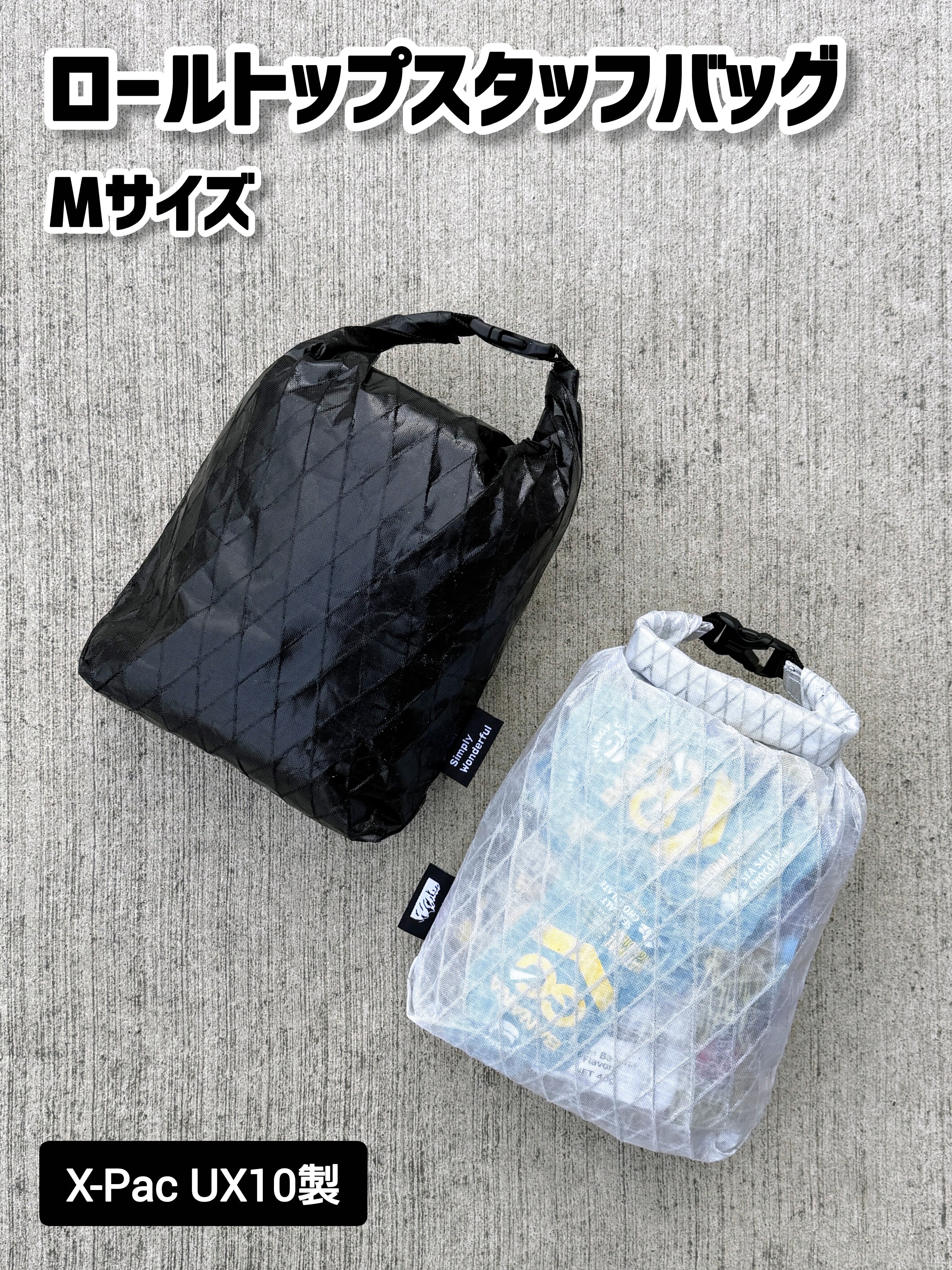 x-pac 防水ロールバッグとフレームパッド Mサイズ】ロールトップスタッフバッグ／X-Pac UX10製 | Simply Wonderful
