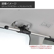 カーメイト inno ロッドホルダー オプション 直接取り付け用 グリップアダプター 左右セット IF62
