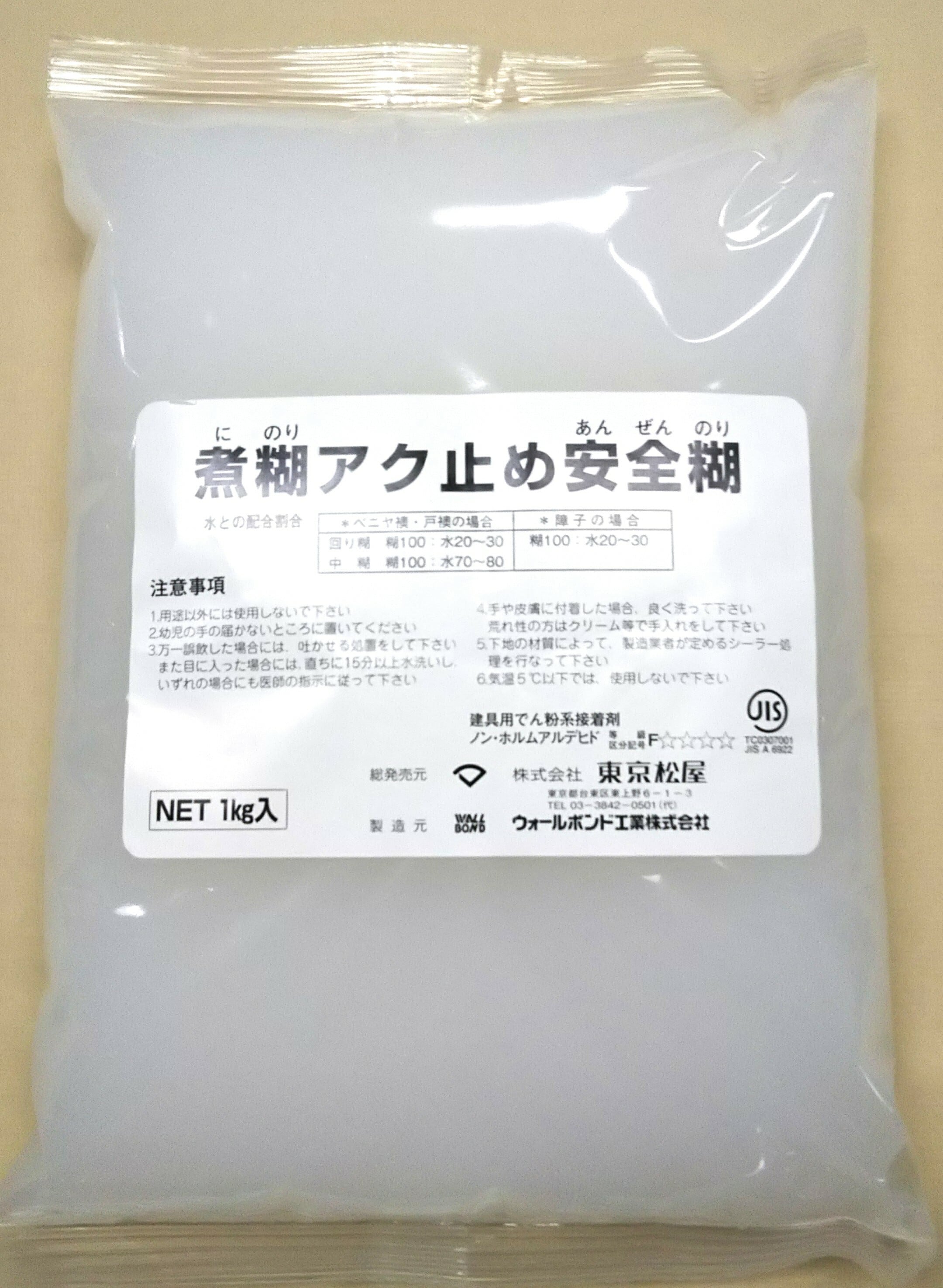 糊様専用出品 のり 様 専用ぺージ のり様専用出品ページ NORI様
