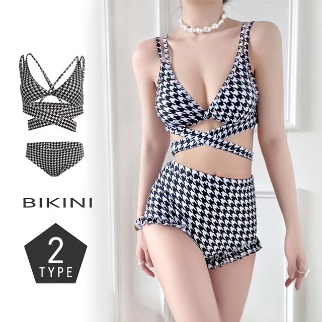 2022新作 レディース 水着 ビキニ 千鳥格子 フリル セクシー 白黒 かわいい ハイウエスト バックリボン