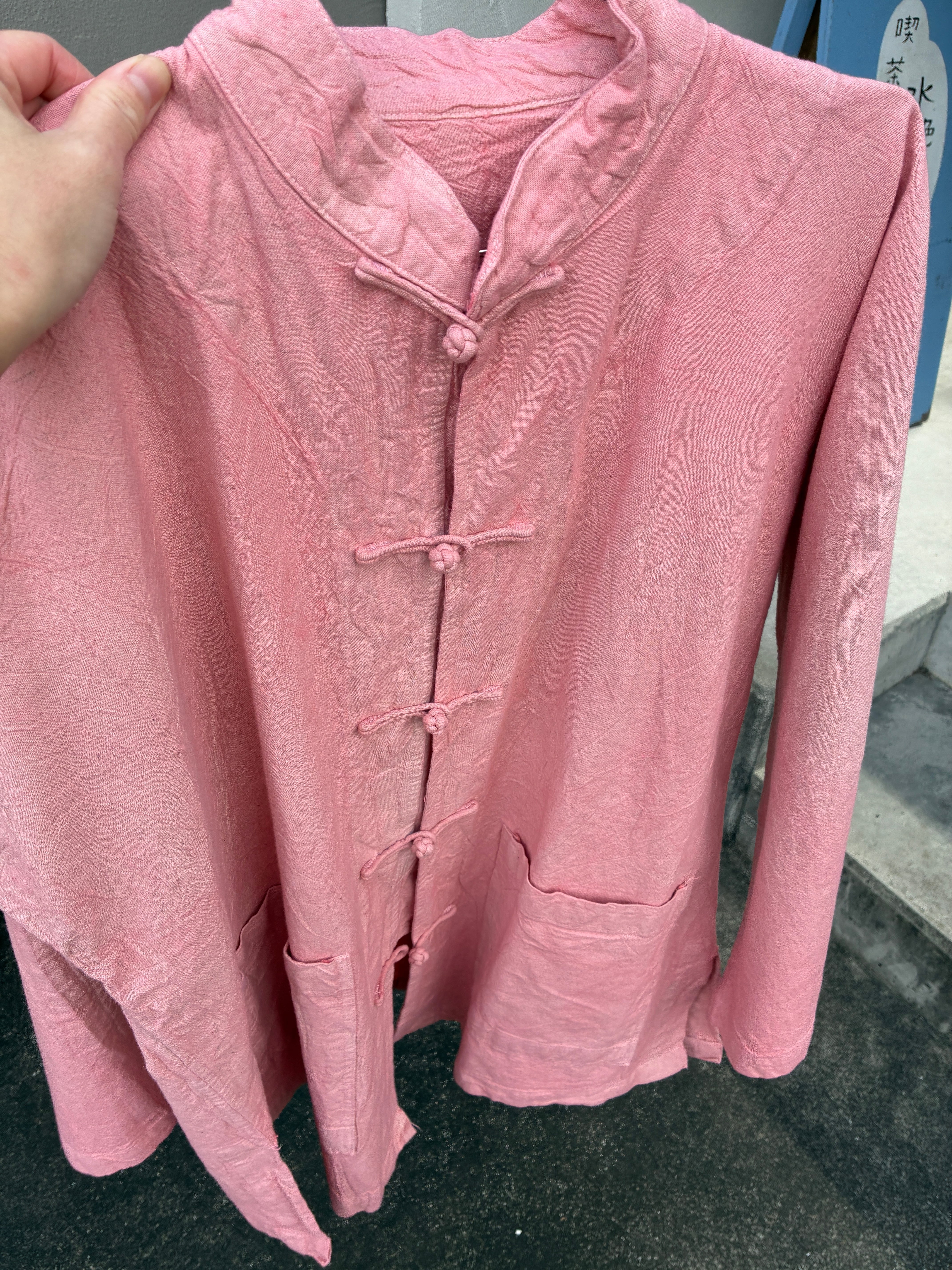 種類や説明必ずご確認ください。】ヂェン先生の日常着 チャイナシャツ