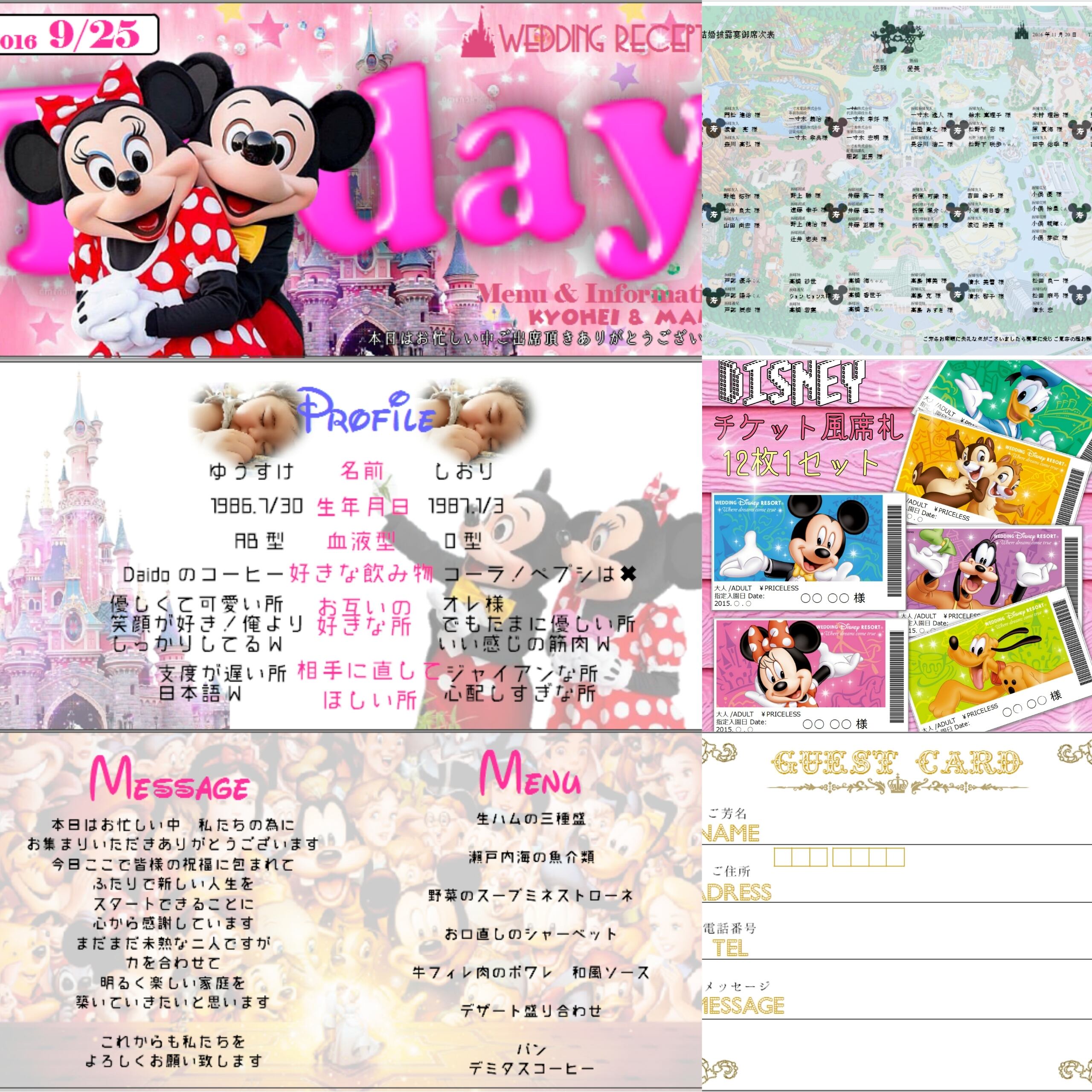 パスポート風席札 名刺size Paperitem Mana Design