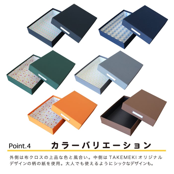 お道具箱 B4サイズ (ブラック/グレー/ネイビー/グリーン/オレンジ