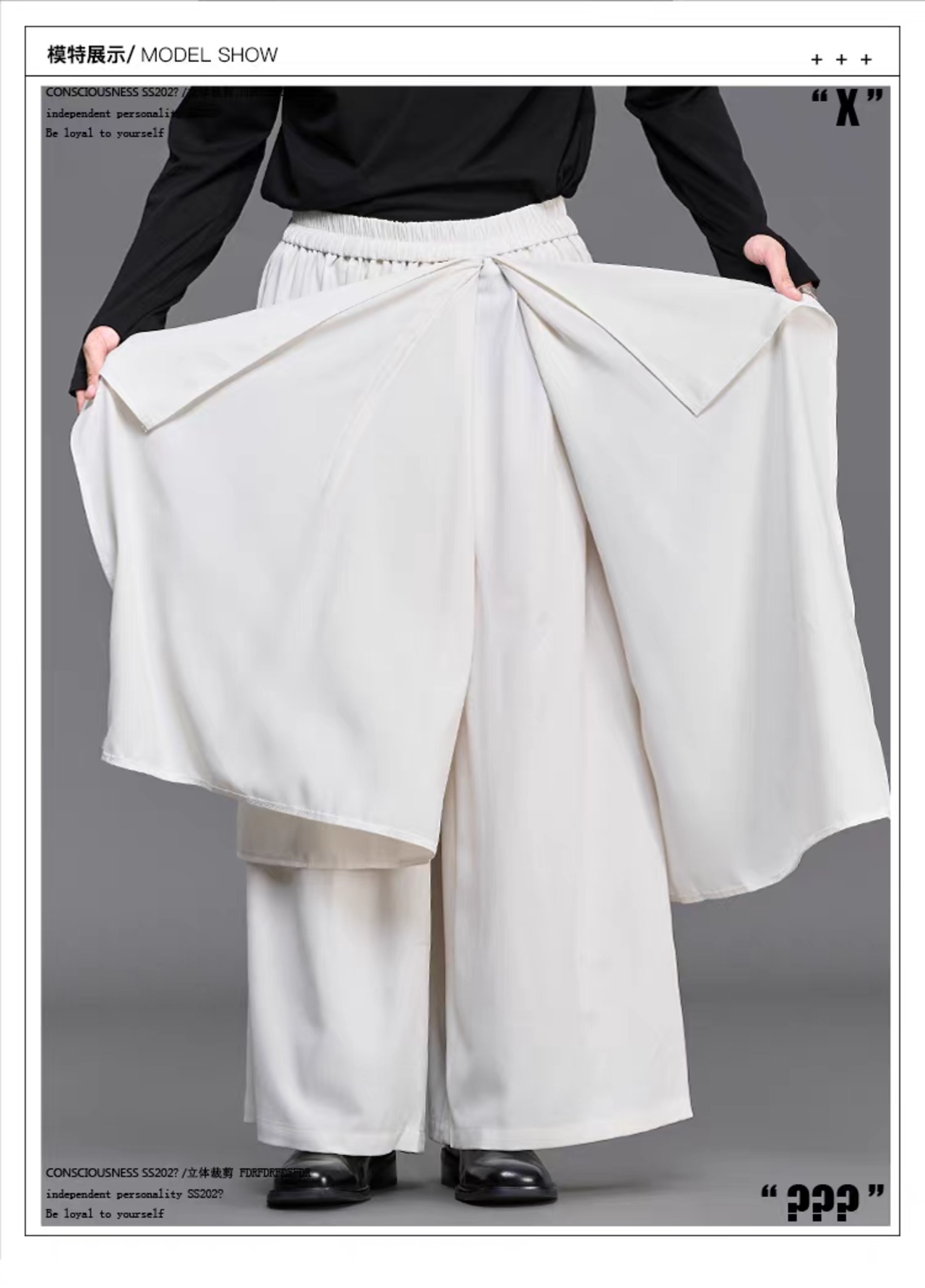 RFDRFD 26AW フェイクレイヤード アシンメトリー ドレープ スカートパンツ