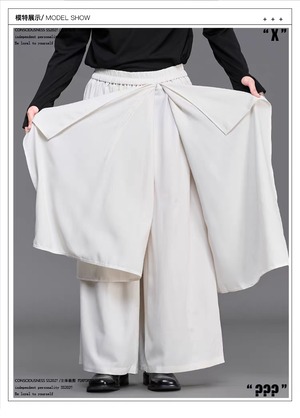 RFDRFD 26AW フェイクレイヤード アシンメトリー ドレープ スカートパンツ
