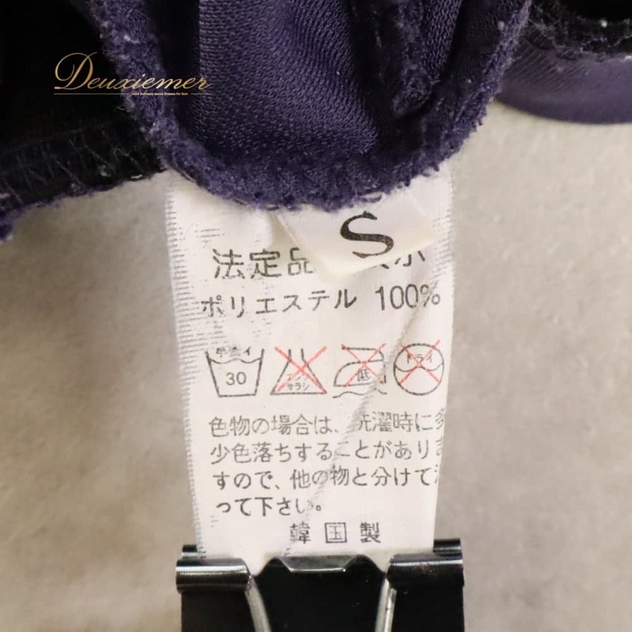 社交ダンス 衣装 スカート レッスンウェア パープル系 紫 無地 シンプル フレア 華やか 鮮やか かわいい おしゃれ 上品 大人っぽい ダンス 練習 レッスン ダンス衣装 練習着 社交ダンス衣装 軽やか 着回し