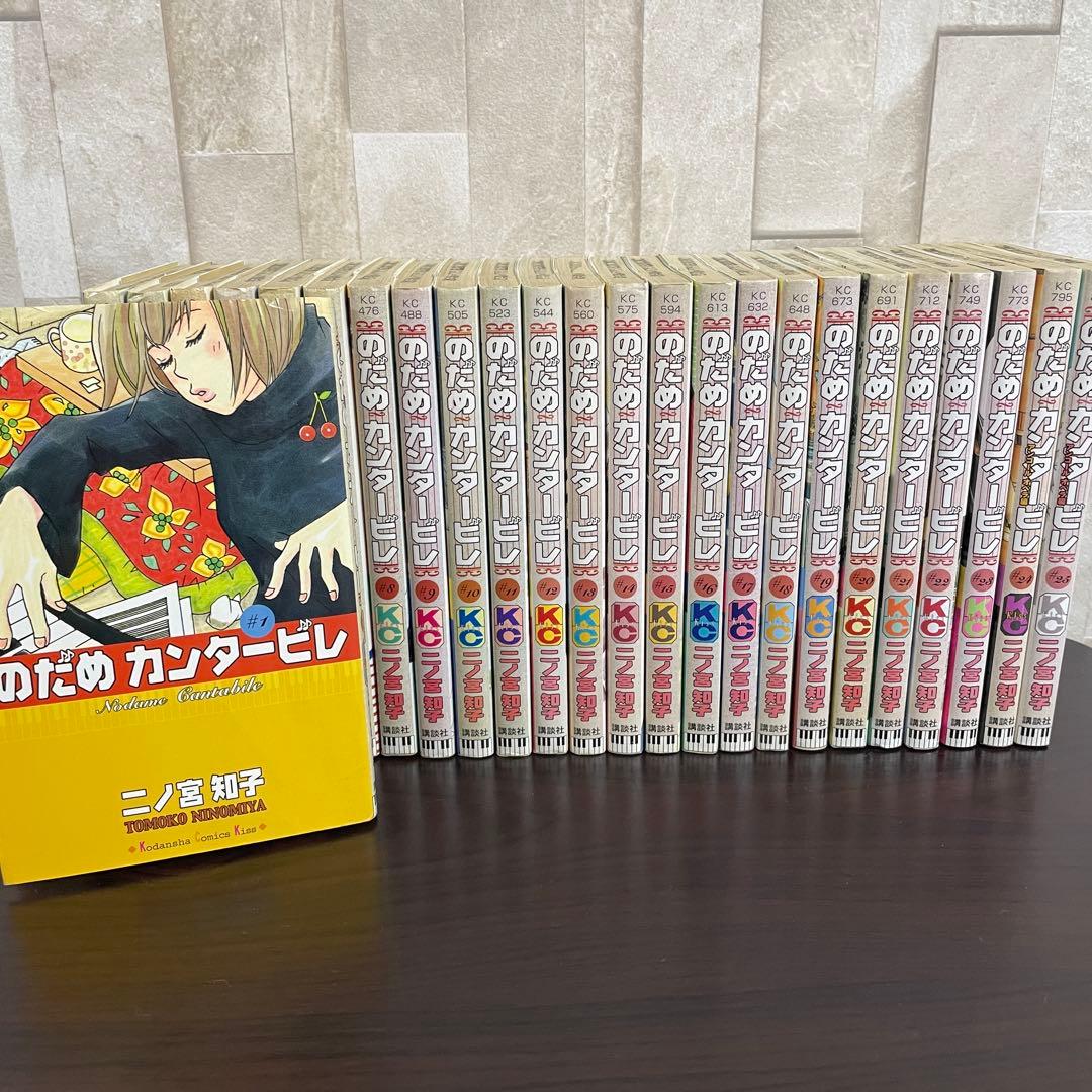 山田くんとLv999の恋をする ましろ [1-9巻 コミックセット/未完結